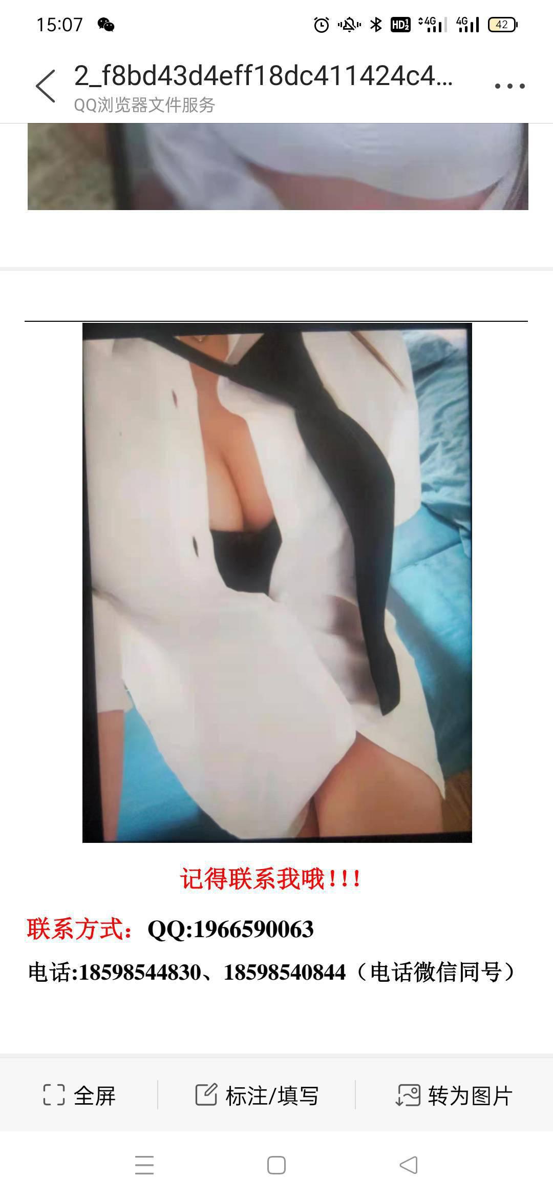 秦淮区漂亮的小娘子