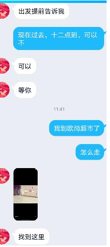验证江宁区嫩妹